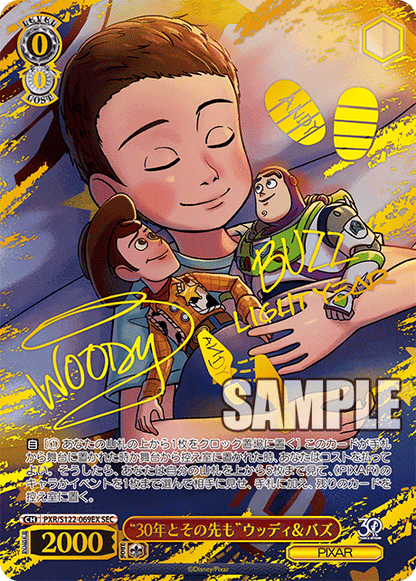 Toy Story 30 Years & Beyond Booster Box (Japanese) - Weiss Schwarz/Bushiroad