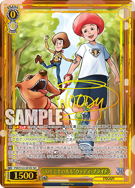 Toy Story 30 Years & Beyond Booster Box (Japanese) - Weiss Schwarz/Bushiroad