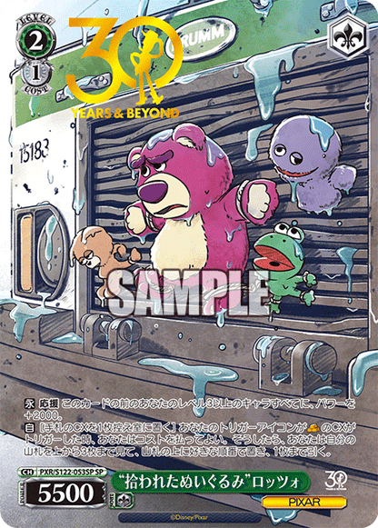 Toy Story 30 Years & Beyond Booster Box (Japanese) - Weiss Schwarz/Bushiroad