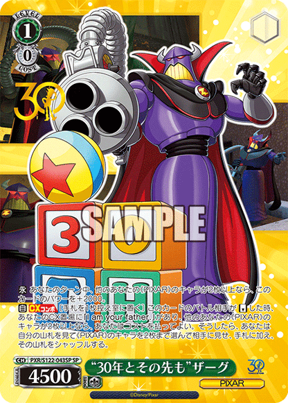 Toy Story 30 Years & Beyond Booster Box (Japanese) - Weiss Schwarz/Bushiroad