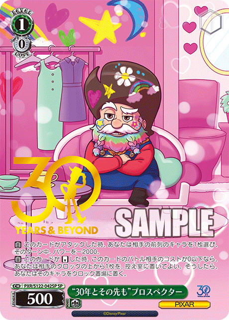 Toy Story 30 Years & Beyond Booster Box (Japanese) - Weiss Schwarz/Bushiroad