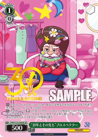 Toy Story 30 Years & Beyond Booster Box (Japanese) - Weiss Schwarz/Bushiroad