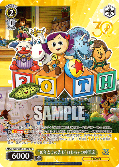 Toy Story 30 Years & Beyond Booster Box (Japanese) - Weiss Schwarz/Bushiroad