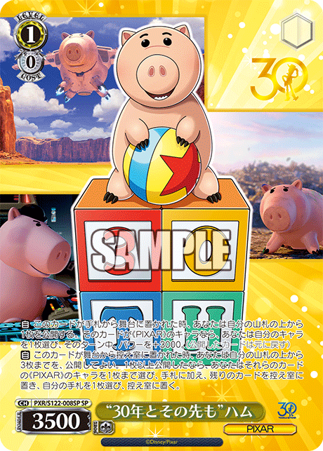 Toy Story 30 Years & Beyond Booster Box (Japanese) - Weiss Schwarz/Bushiroad