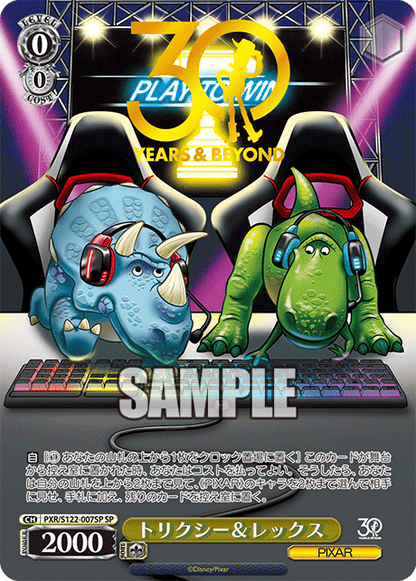 Toy Story 30 Years & Beyond Booster Box (Japanese) - Weiss Schwarz/Bushiroad