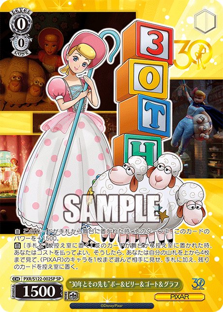 Toy Story 30 Years & Beyond Booster Box (Japanese) - Weiss Schwarz/Bushiroad