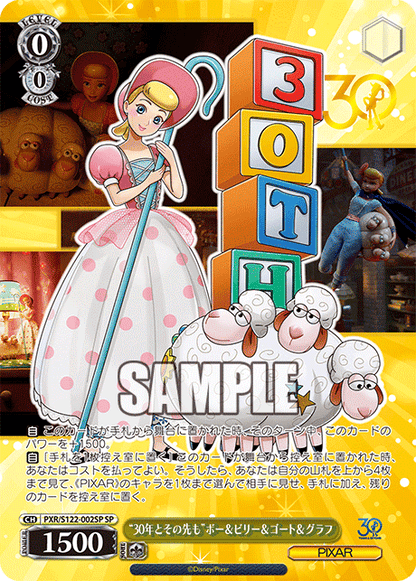 Toy Story 30 Years & Beyond Booster Box (Japanese) - Weiss Schwarz/Bushiroad