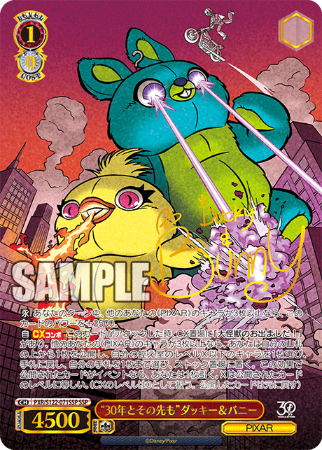 Toy Story 30 Years & Beyond Booster Box (Japanese) - Weiss Schwarz/Bushiroad