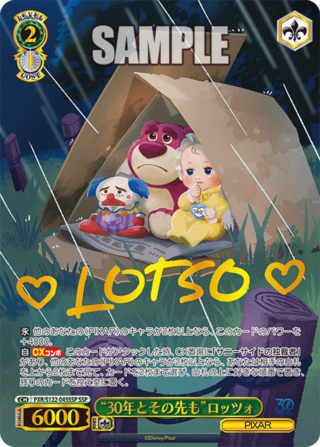 Toy Story 30 Years & Beyond Booster Box (Japanese) - Weiss Schwarz/Bushiroad