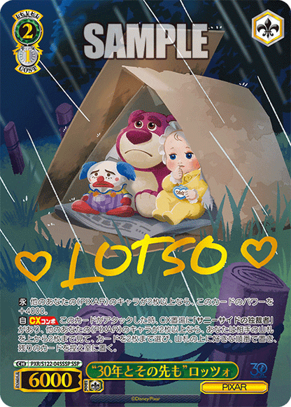 Toy Story 30 Years & Beyond Booster Box (Japanese) - Weiss Schwarz/Bushiroad