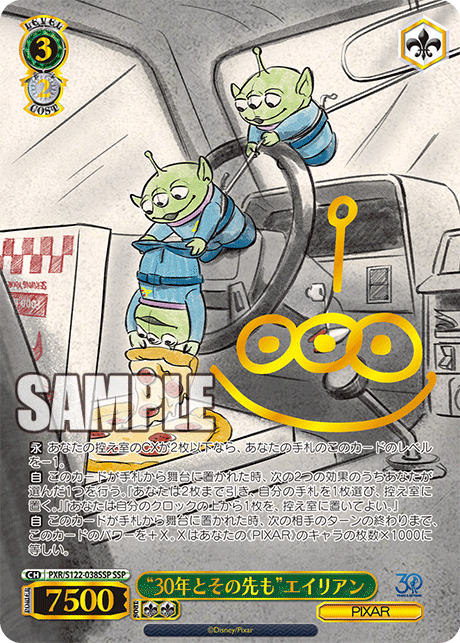 Toy Story 30 Years & Beyond Booster Box (Japanese) - Weiss Schwarz/Bushiroad