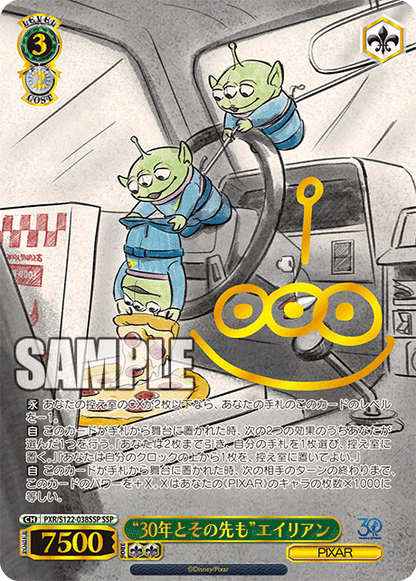 Toy Story 30 Years & Beyond Booster Box (Japanese) - Weiss Schwarz/Bushiroad