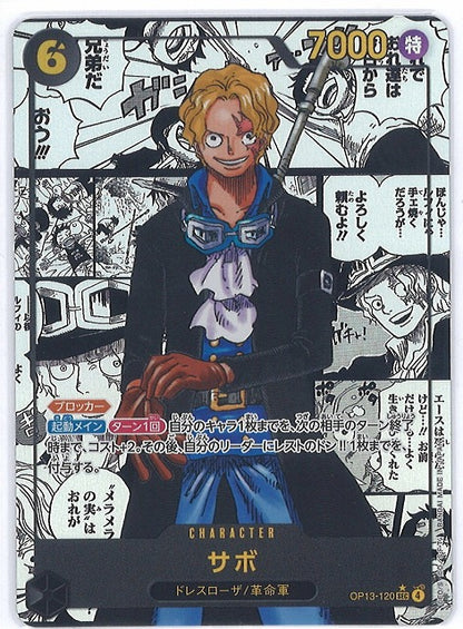 One Piece Card Game: Carrying on His Will (OP-13) Booster Box - Japanese