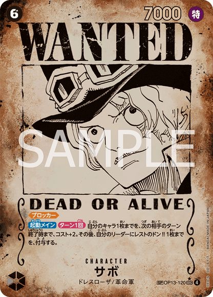 One Piece Card Game: Carrying on His Will (OP-13) Booster Box - Japanese