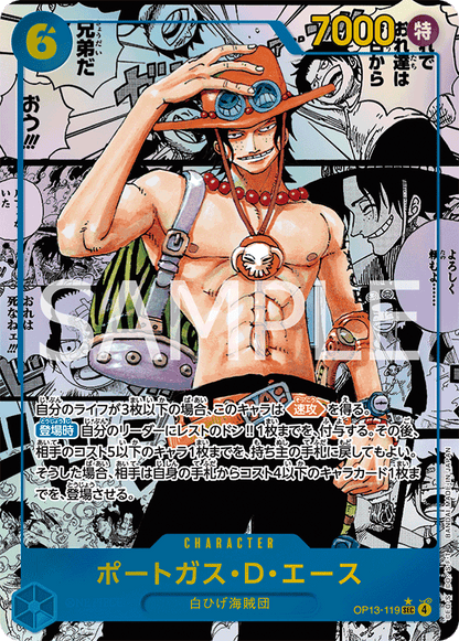One Piece Card Game: Carrying on His Will (OP-13) Booster Box - Japanese