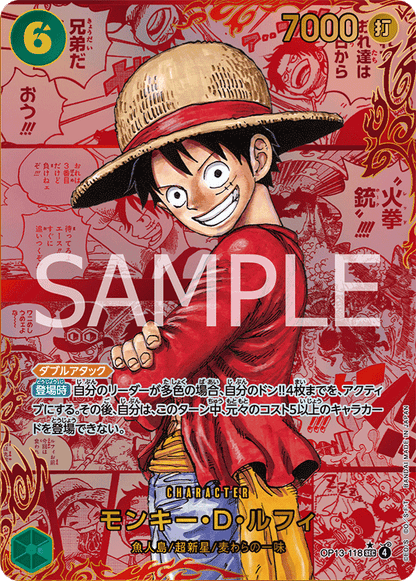 One Piece Card Game: Carrying on His Will (OP-13) Booster Box - Japanese