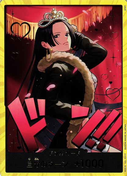 One Piece Card Game: Heroines Edition Extra Booster Japanese Booster Box (EB-03)
