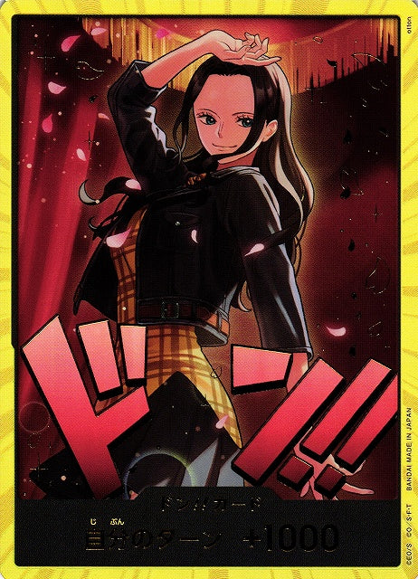 One Piece Card Game: Heroines Edition Extra Booster Japanese Booster Box (EB-03)