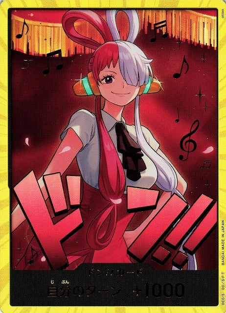 One Piece Card Game: Heroines Edition Extra Booster Japanese Booster Box (EB-03)