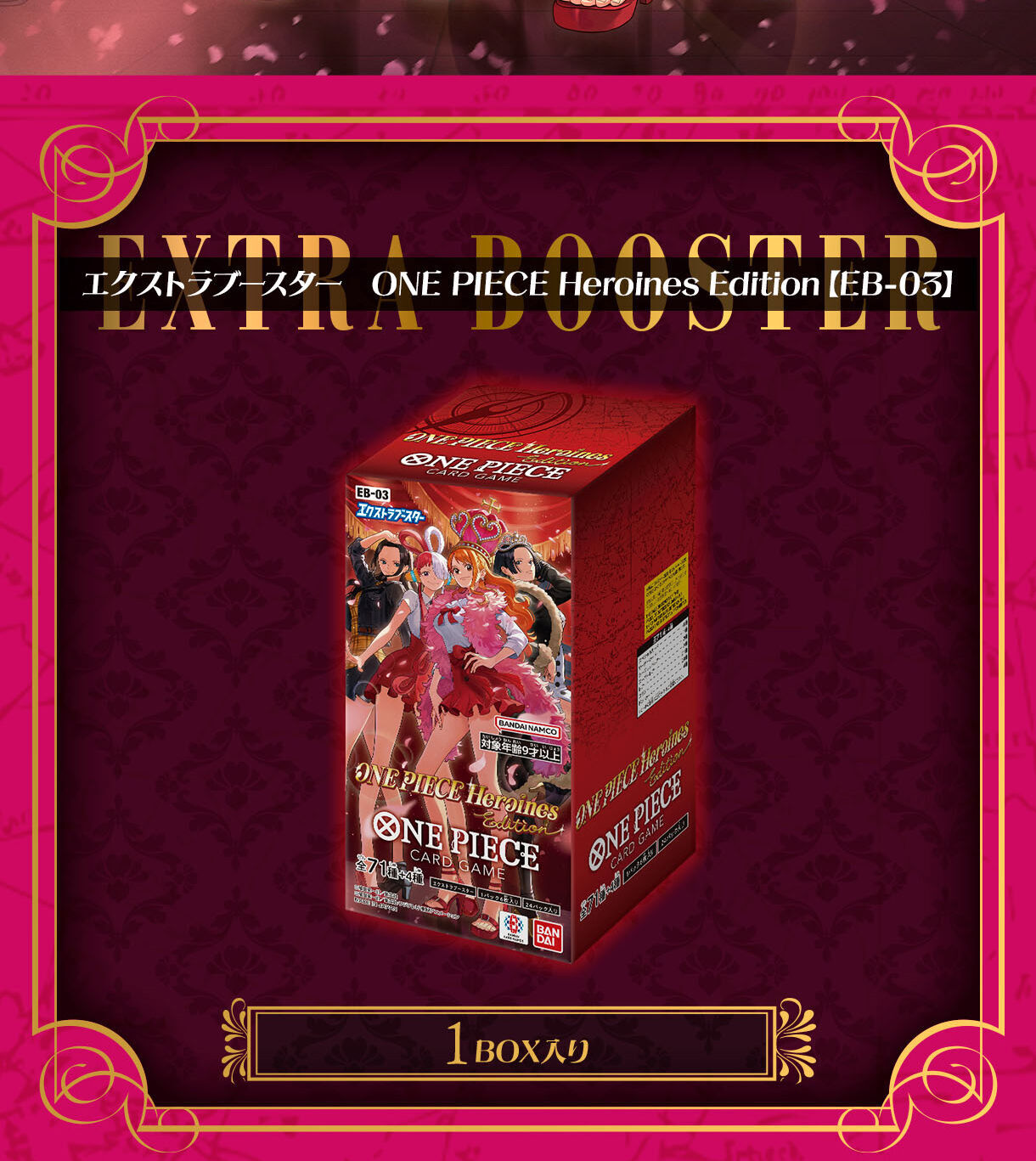 One Piece CG: Extra Booster Heroine's Special Set Collector's Box (EB-03)