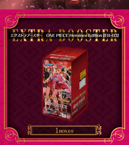 One Piece CG: Extra Booster Heroine's Special Set Collector's Box (EB-03)