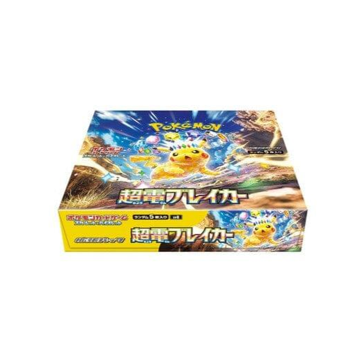 Super Electric Breaker Booster Box (sv8) Japanese Pokémon TCG