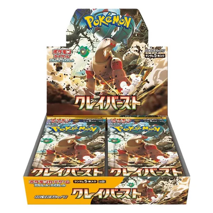 Clay Burst Booster Box (sv2D) Japanese Pokémon TCG