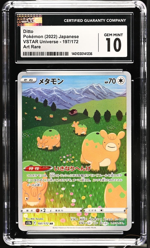 Ditto 197/172 Art Rare - Japanese VSTAR Universe (s12a) - CGC Gem Mint 10