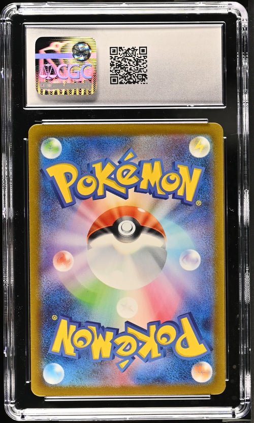 Pikachu 173/165 Art Rare - 151 (sv2a) Japanese - CGC Gem Mint 10