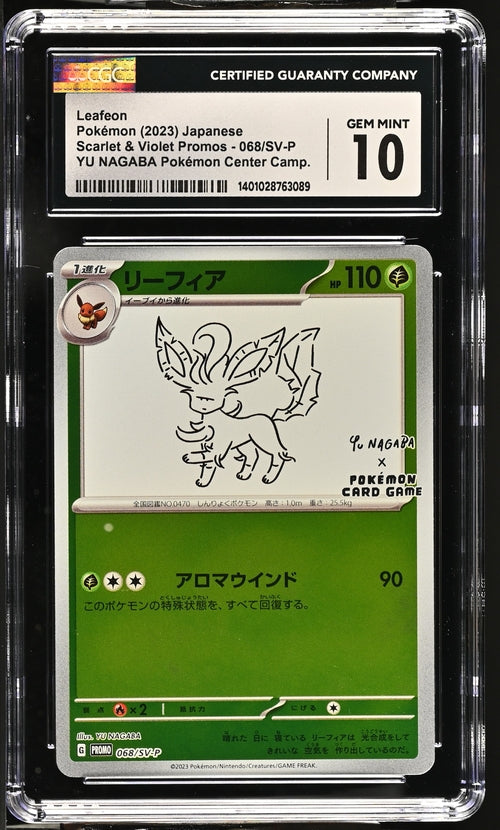 Leafeon 068/SV-P -  Japanese YU NAGABA Promo - CGC Gem Mint 10