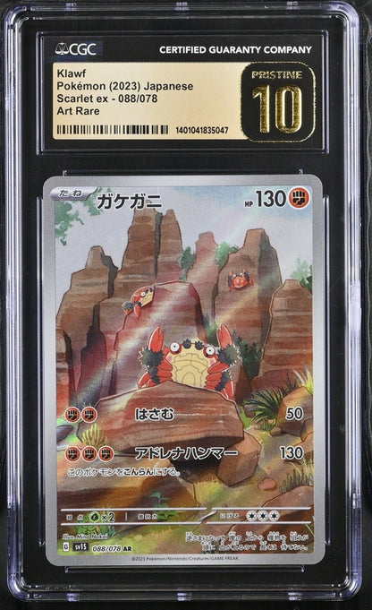 Klawf 088/078 Art Rare - Scarlet ex - CGC Pristine 10