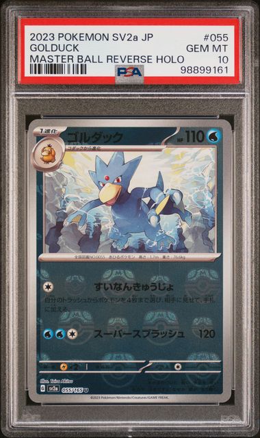 Golduck 055/165 Masterball Reverse Holo - S&V Japanese 151  - PSA Gem Mint 10