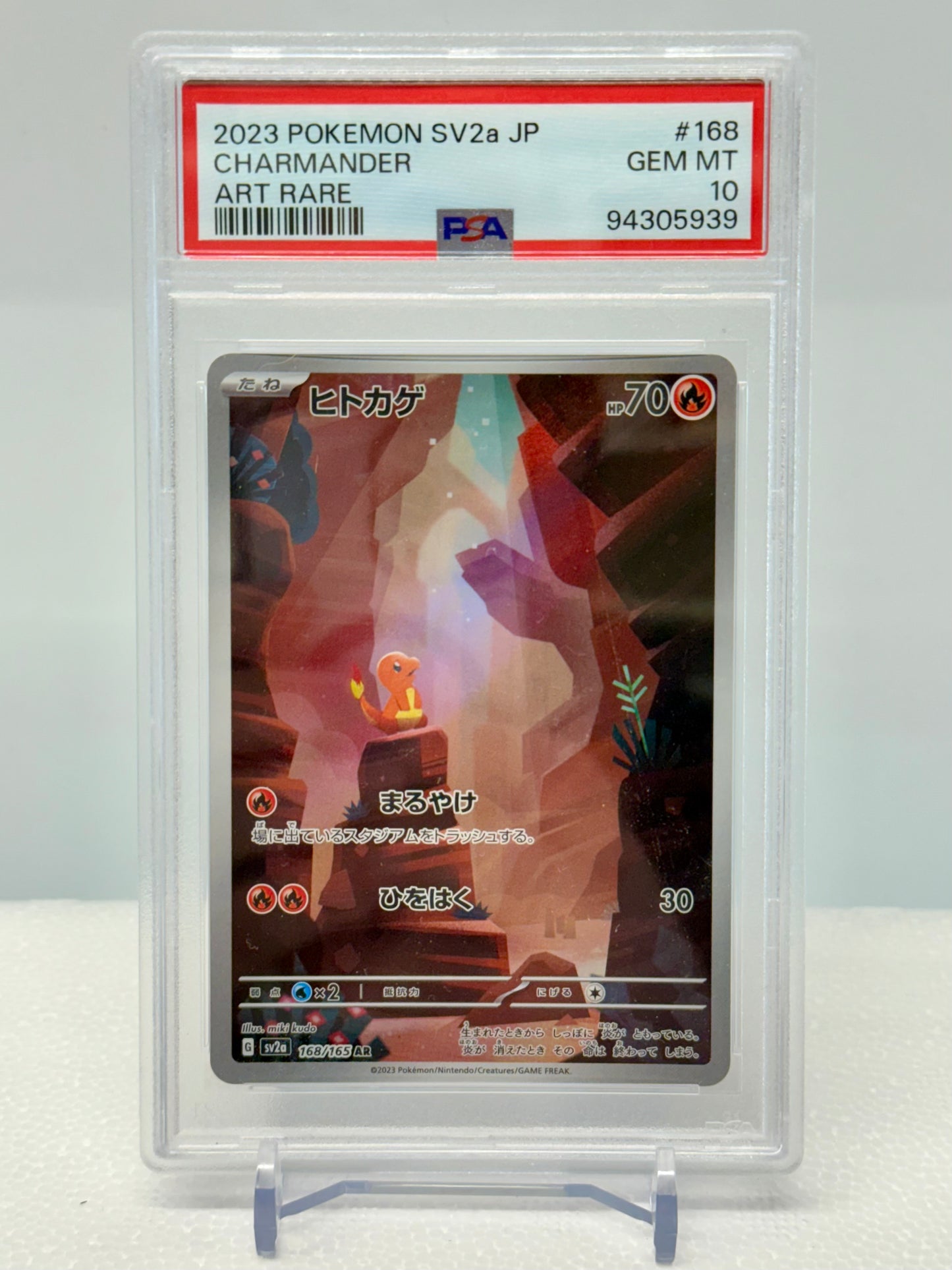 Charmander 168/165 AR, Charmeleon 169/165 AR & Charizard SAR 201/165 Sequentially Graded PSA 10’s