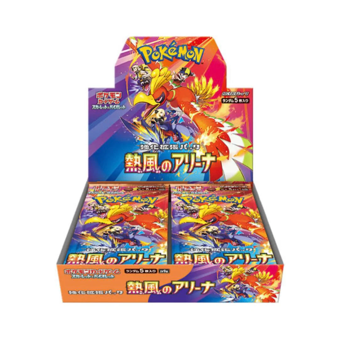 Heat Wave Arena (sv9a) Booster Box ***PREORDER***