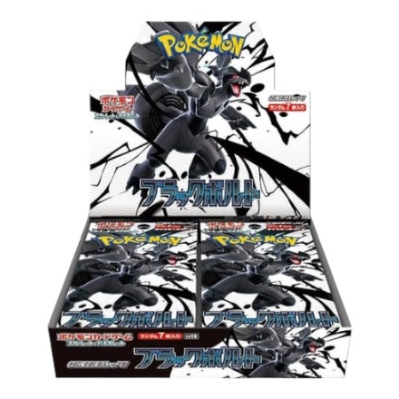 Black Bolt (sv11B) or White Flare (sv11W) Booster Box Japanese - S&V Pokémon TCG