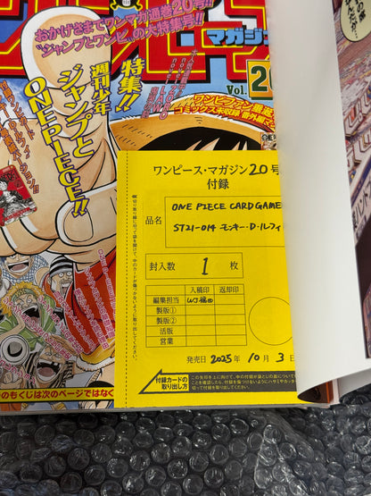 Monkey D. Luffy SR ST21-014 Japanese Promo (LIMIT - 1 OF EACH)