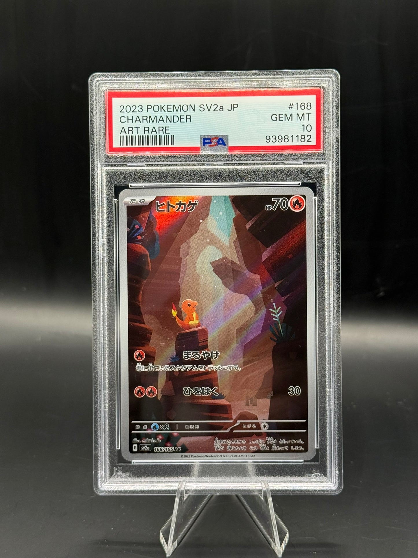Charmander AR 168 - Charmeleon AR 169 - Charizard SAR 201 - PSA Sequential 10's - Japanese 151