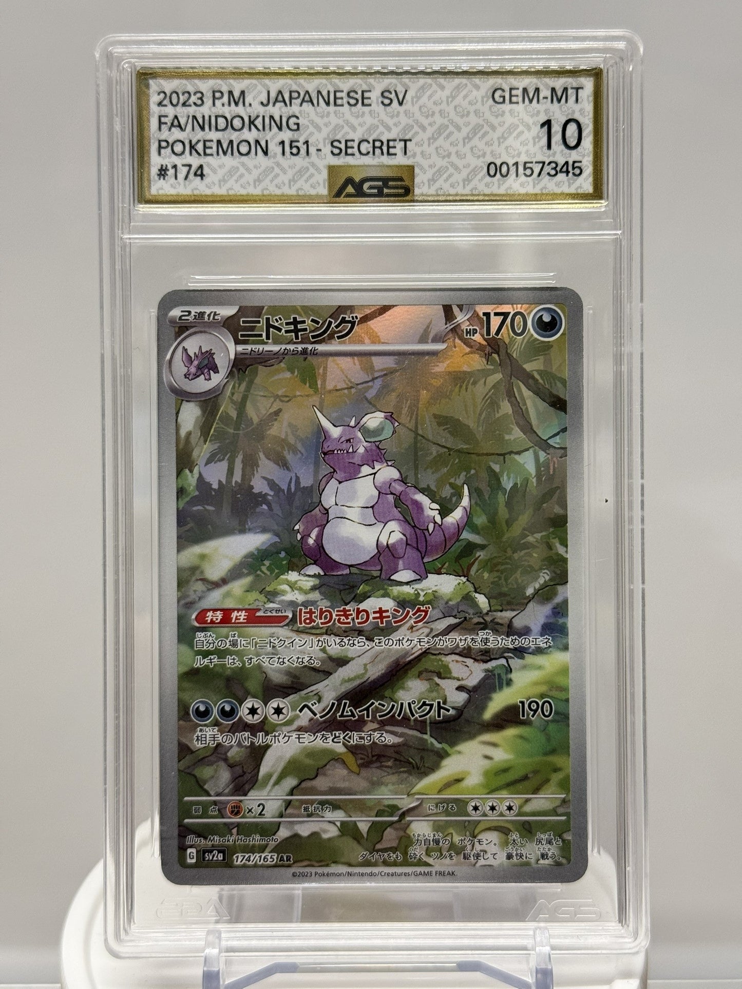 Nidoking 174/165 Art Rare - S&V 151 (sv2a) Japanese - AGS Gem-Mint 10