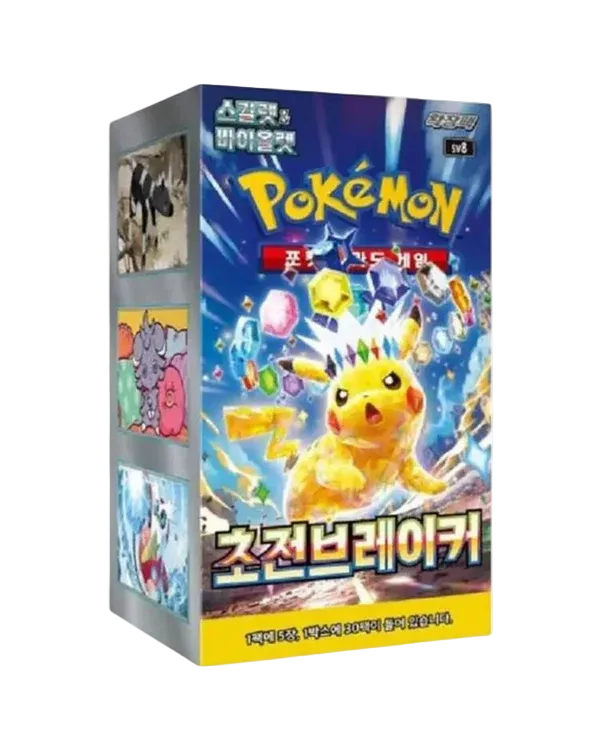 Super Electric Breaker Booster Box - Korean Pokémon TCG
