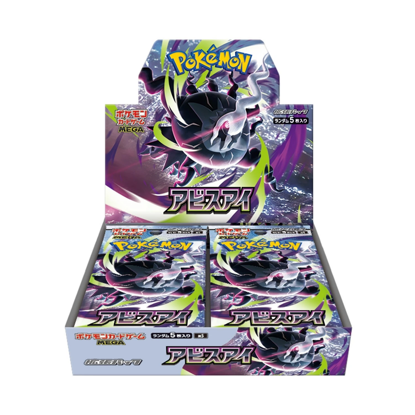 Abyss Eye Mega Booster Box - Japanese Pokémon TCG ***PRESALE***