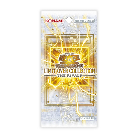 Yu-Gi-Oh! Limit Over Collection: The Rivals - Japanese **LIMIT 2**