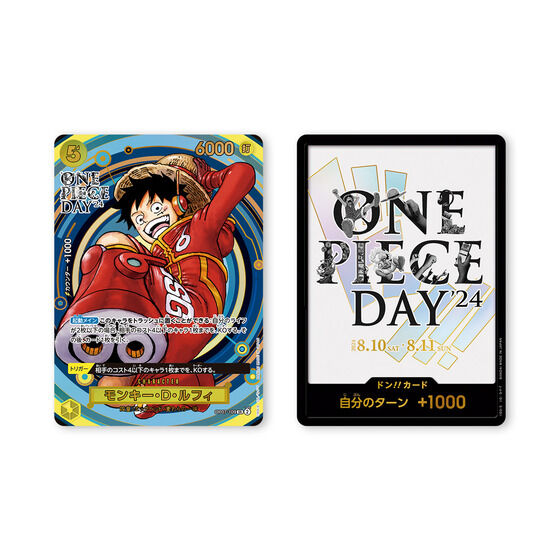 Premium Card Collection - One Piece Day '24 Japanese Promo