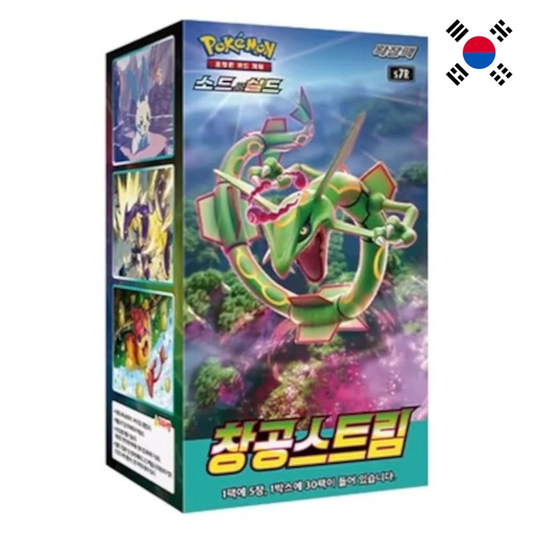 Blue Sky Stream Booster Box - Korean Pokémon TCG