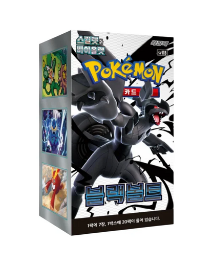 Black Bolt Booster Box - Korean Pokémon TCG