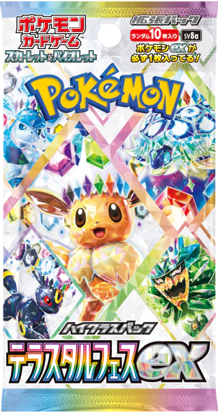 Terastal Festival ex (sv8a) Japanese Booster Box Pokémon TCG