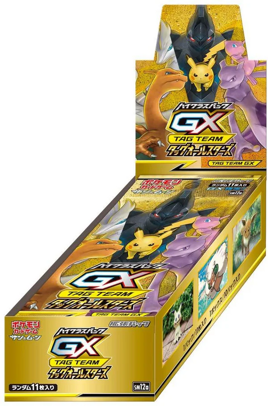 Tag Team GX: Tag All Stars (sm12a) Japanese Booster Box Pokémon TCG