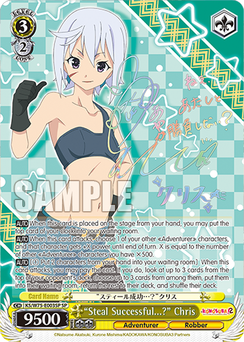 Weiss Schwarz Konosuba! God's Blessing on this Wonderful World! Re:Edit Booster Box - English (1ST EDITION)