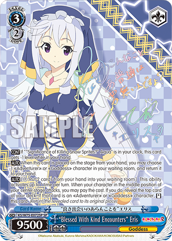 Weiss Schwarz Konosuba! God's Blessing on this Wonderful World! Re:Edit Booster Box - English (1ST EDITION)