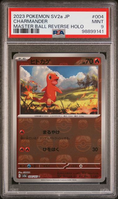 Charmander 004/165 Masterball Reverse Holo - S&V Japanese 151  - PSA Mint 9