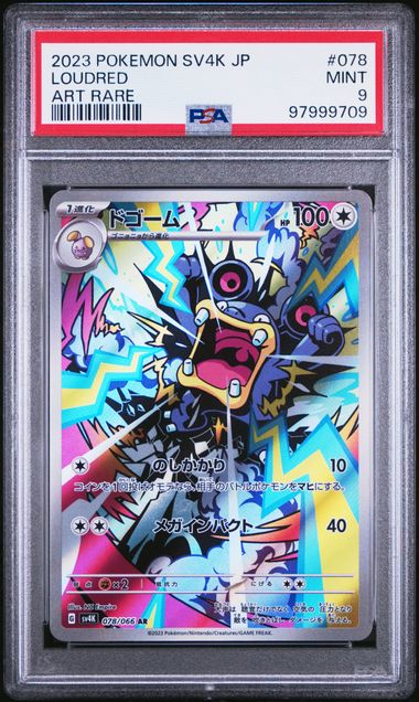 Loudred 078/066 Art Rare - Ancient Roar (sv4K) - PSA Mint 9